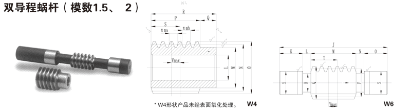 減速機,減速器,蝸輪蝸桿減速機,蝸輪蝸桿副,蝸輪減速機,蝸桿減速機,平面二次包絡(luò)減速機,包絡(luò)減速機,非標(biāo)減速機,減速機型號,RV精密減速機,雙導(dǎo)程精密蝸輪蝸桿副,微型減速機,礦山用減速機,鋼廠專用減速機,硬齒面減速機,立式減速機,臥式減速機,圓弧齒蝸輪蝸桿減速機,切紙機專用減速機,輪胎定型硫化機,金宇減速機